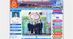 Desktop Screenshot of chumchonkamchae.com